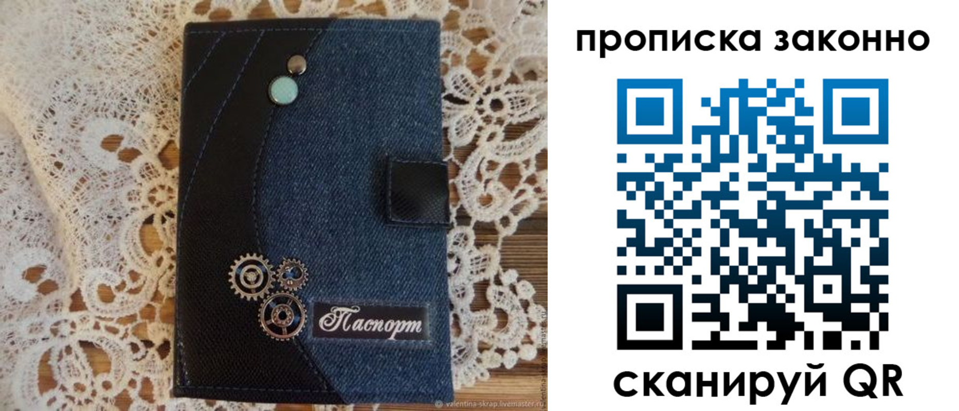 форма 3 в Воронеже