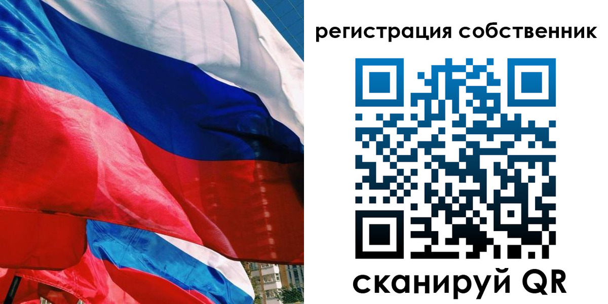 где прописаться в Воронеже