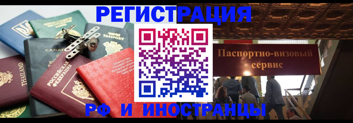 регистрация для дет. сада в Воронеже